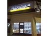 logoInmobiliariaPrueba